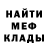 МЕТАДОН мёд Ukropik Xortus
