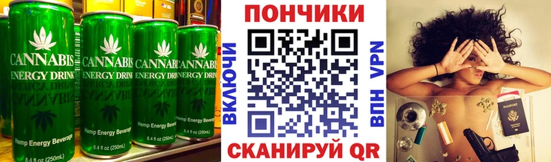 Canna-Cookies конопля  Купить закладки  Нурлат 