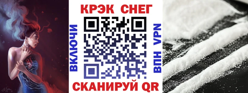 COCAIN Columbia  Купить где  Нурлат 