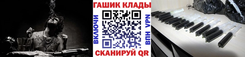 ГАШИШ гарик  Купить где  Нурлат 