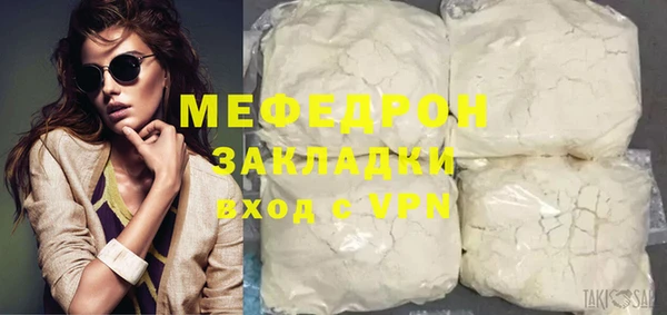 кокаин перу Каменногорск