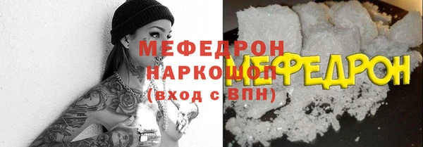 скорость Каменка