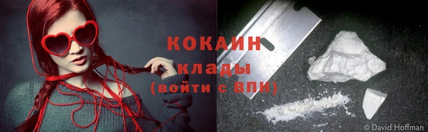 кокаин перу Каменногорск