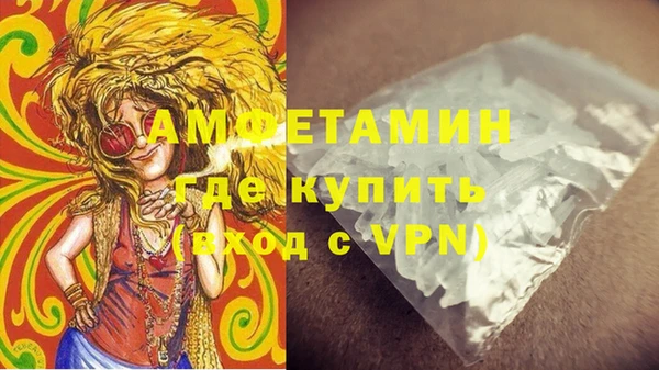 кокаин перу Каменногорск