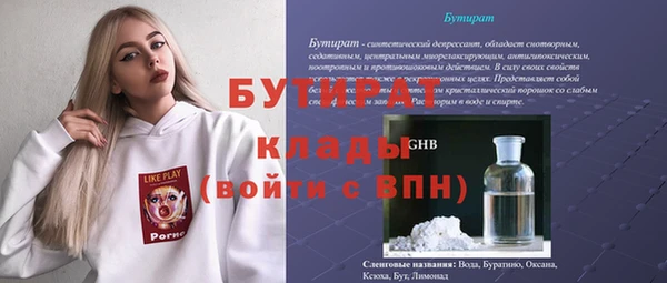 стафф Иннополис