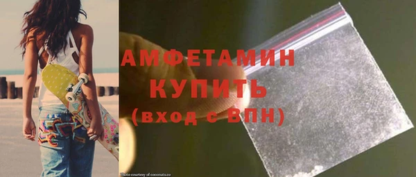 метамфетамин Инта