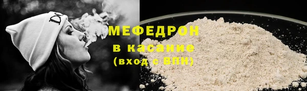 бутират Инсар