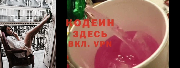 бутират Инсар