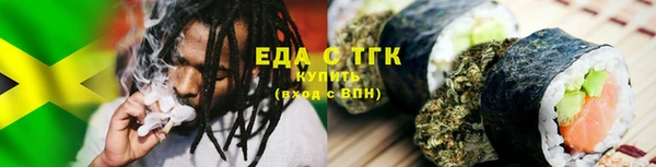 бутират Инсар
