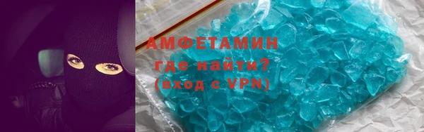 бутират Инсар