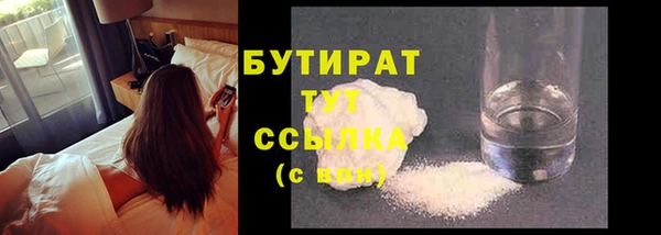 метамфетамин Инта