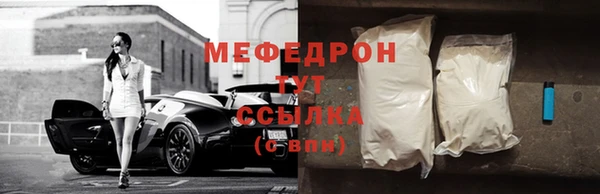 метамфетамин Инта