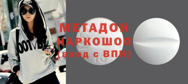 метамфетамин Инта