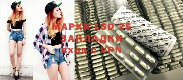 кокаин перу Каменногорск