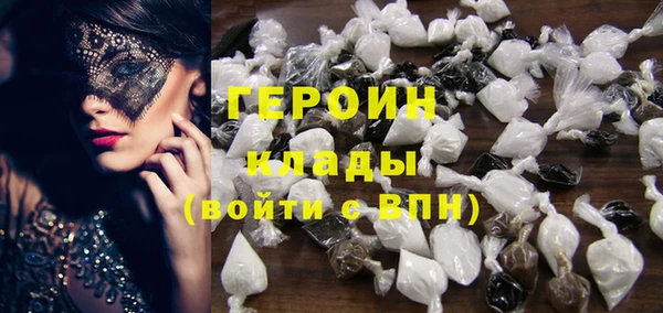 кокаин перу Каменногорск