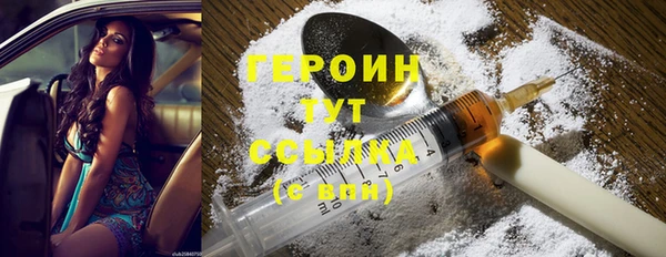 кокаин перу Каменногорск