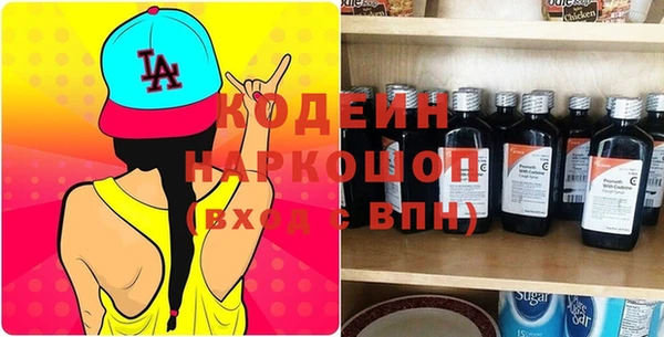 бутират Инсар