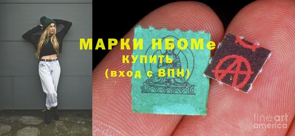 кокаин перу Каменногорск
