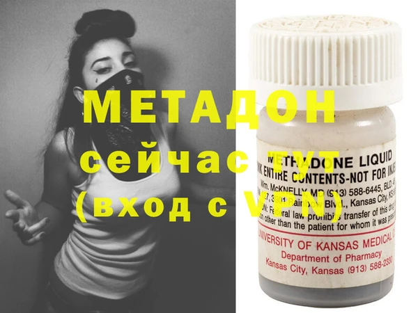 стафф Иннополис