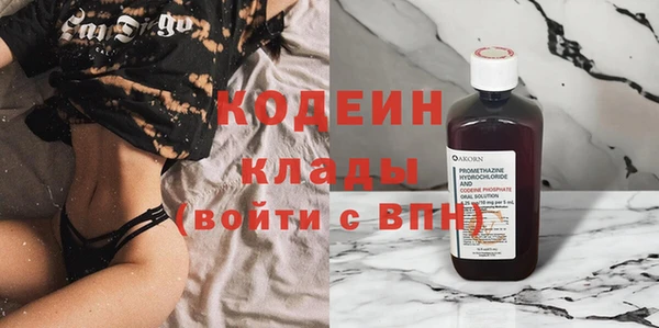 кокаин перу Каменногорск