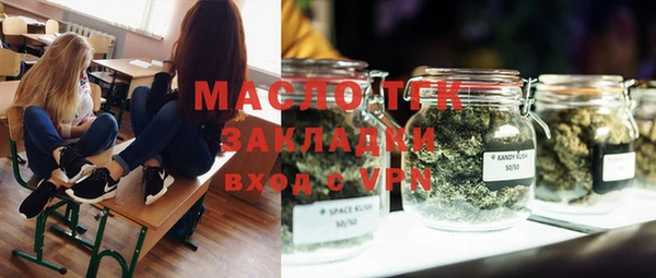 бутират Инсар