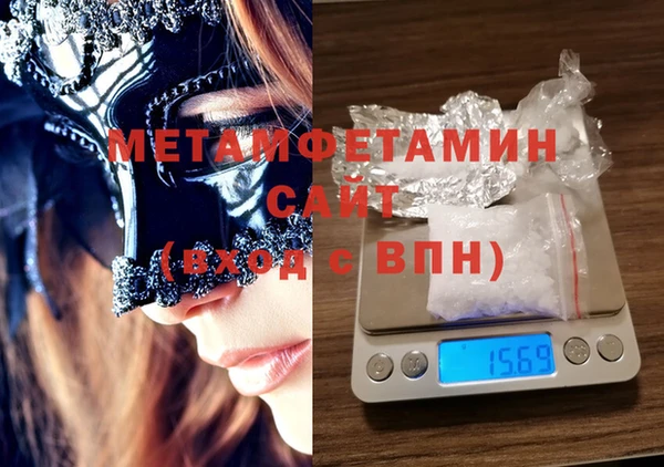 бутират Инсар