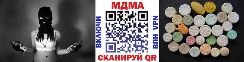 Купить закладки  Нурлат  MDMA crystal 