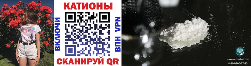 Купить  Нурлат  МЕФ мяу мяу 