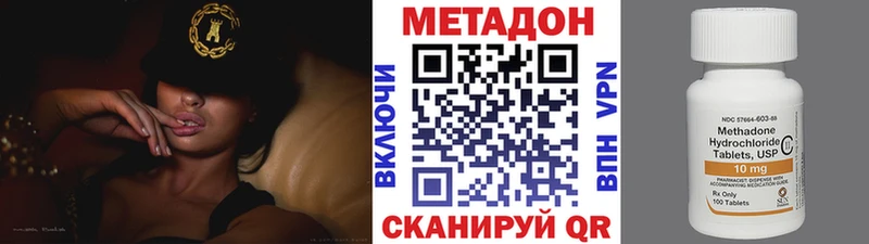 МЕТАДОН VHQ  Купить где  Нурлат 