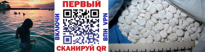 МЕТАМФЕТАМИН мет  Купить  Нурлат 