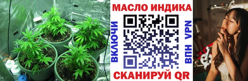 Дистиллят ТГК THC oil  Купить где  Нурлат 