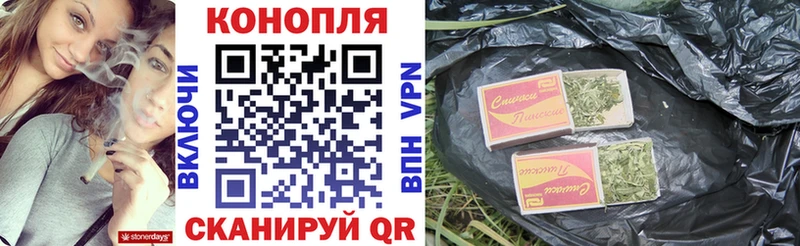 Купить Нурлат Канабис Amnesia